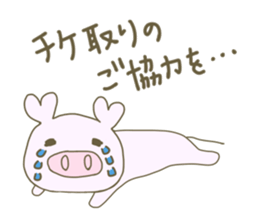 Daily life's Sticker of a voice pig sticker #12741083
