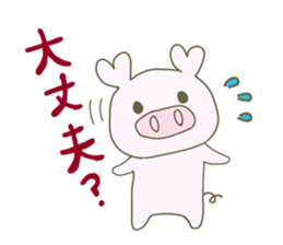 Daily life's Sticker of a voice pig sticker #12741085