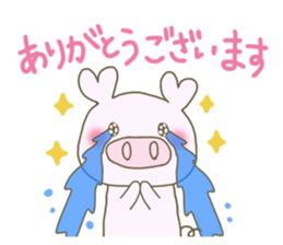 Daily life's Sticker of a voice pig sticker #12741087