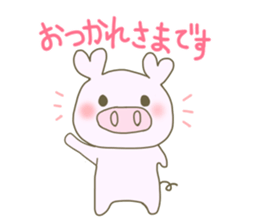 Daily life's Sticker of a voice pig sticker #12741089