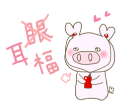 Daily life's Sticker of a voice pig sticker #12741092