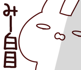 The Mii! sticker #12741148