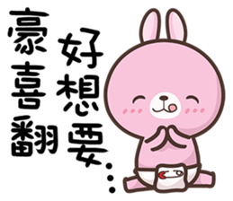 curious bunny baby! sticker #12741364