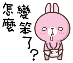 curious bunny baby! sticker #12741367