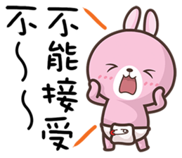 curious bunny baby! sticker #12741391