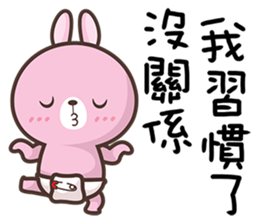 curious bunny baby! sticker #12741393