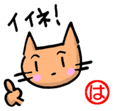 Hamachan sticker sticker #12741398