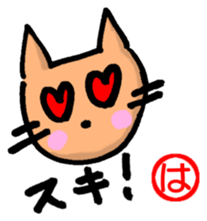 Hamachan sticker sticker #12741400