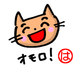 Hamachan sticker sticker #12741402