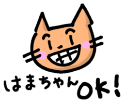 Hamachan sticker sticker #12741403