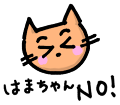 Hamachan sticker sticker #12741405