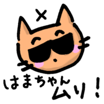 Hamachan sticker sticker #12741406