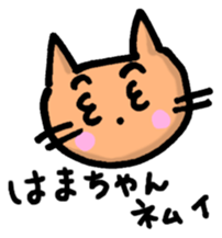 Hamachan sticker sticker #12741410