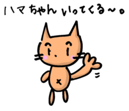 Hamachan sticker sticker #12741412
