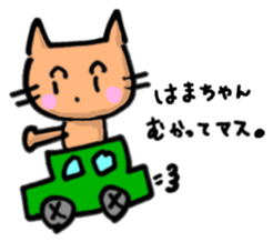 Hamachan sticker sticker #12741414