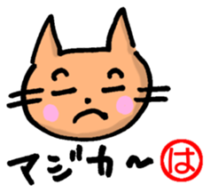 Hamachan sticker sticker #12741416