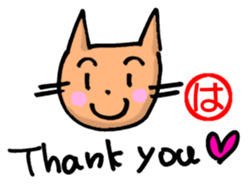 Hamachan sticker sticker #12741420