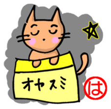 Hamachan sticker sticker #12741421