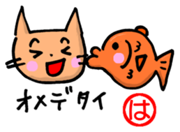 Hamachan sticker sticker #12741425