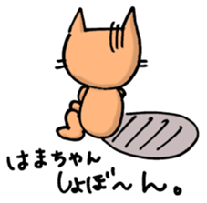 Hamachan sticker sticker #12741427