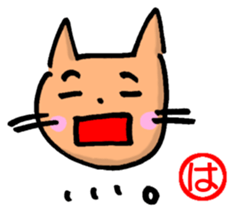 Hamachan sticker sticker #12741429