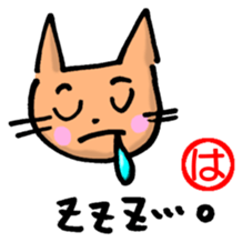 Hamachan sticker sticker #12741430