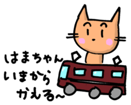 Hamachan sticker sticker #12741434