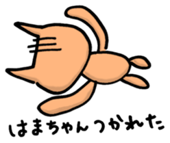 Hamachan sticker sticker #12741435