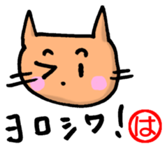 Hamachan sticker sticker #12741436