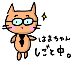 Hamachan sticker sticker #12741437