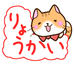 Cat wearing a bow tie. sticker #12741481