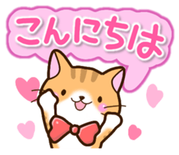 Cat wearing a bow tie. sticker #12741491