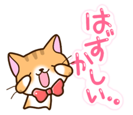 Cat wearing a bow tie. sticker #12741496