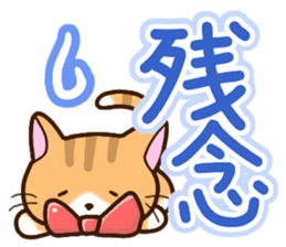 Cat wearing a bow tie. sticker #12741513