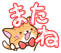 Cat wearing a bow tie. sticker #12741514