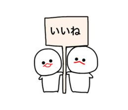 mizime-chan couple sticker #12741583