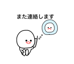 mizime-chan couple sticker #12741587