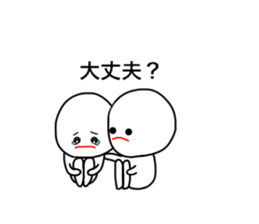 mizime-chan couple sticker #12741591