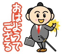 Samurai-Businessman sticker #12741599