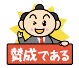 Samurai-Businessman sticker #12741600