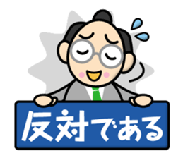Samurai-Businessman sticker #12741601
