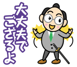 Samurai-Businessman sticker #12741602