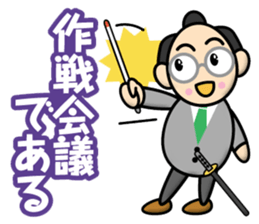 Samurai-Businessman sticker #12741603