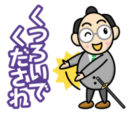 Samurai-Businessman sticker #12741607