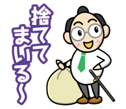 Samurai-Businessman sticker #12741610