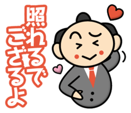 Samurai-Businessman sticker #12741612