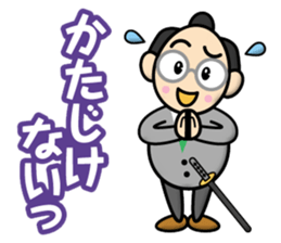 Samurai-Businessman sticker #12741613