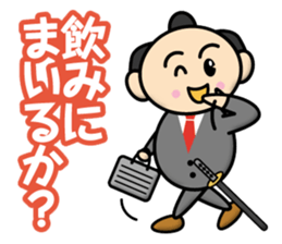 Samurai-Businessman sticker #12741615