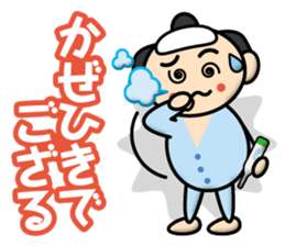 Samurai-Businessman sticker #12741617