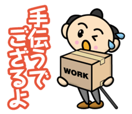 Samurai-Businessman sticker #12741619
